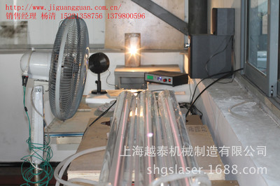 河北激光管價格、河北激光管參數?河北激光管性能? - 河北激光管價格、河北激光管參數?河北激光管性能?廠家 - 河北激光管價格、河北激光管參數?河北激光管性能?價格 - 上海越泰機械制造 - 