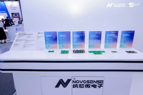 現(xiàn)場(chǎng)直擊 納芯微攜全品類產(chǎn)品亮相慕尼黑上海電子展，上海激光管技術(shù)獲矚目