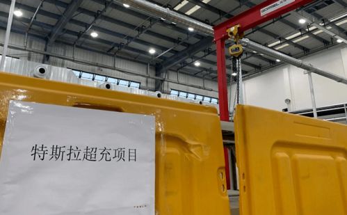 特斯拉超級(jí)充電樁工廠落地上海，萬(wàn)億市場(chǎng)即將爆發(fā)