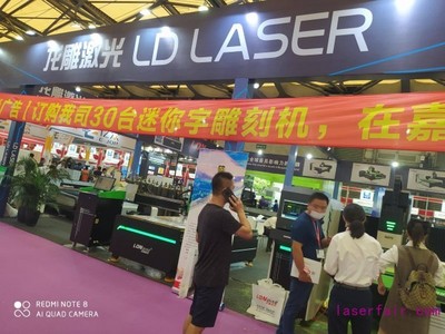 智能激光黑科技 2020上海國際廣告標(biāo)識展上的上海激光管新篇章
